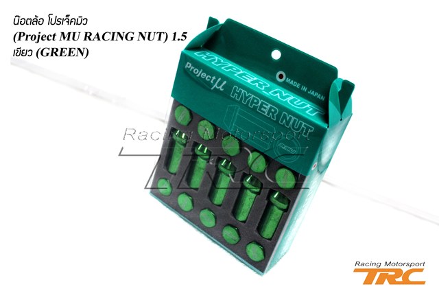 U น๊อตล้อ โปรเจ็คมิว (Project MU RACING NUT) 1.5  เขียว (GREEN)